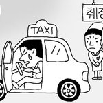 40대, 말기암 판정 받고도 운전