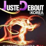 스트릿댄스 올림픽이라는 명성의 프랑스 스트릿댄스 국제대회 JUSTE...