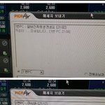 알바의 진상<b>손님</b>