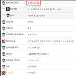 햇v의여기저기서퍼온것17-예쁜게죄라면
