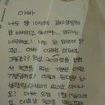 애교덩어리 동생님(사진 有)