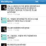 @@@@@ 포 <b>텐</b> 터 지 는 블 락 비 일 화 @@@@@