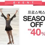 [추천워킹화] 프로스펙스 w 김연아 워킹화 어떤 모델이 좋을지 추천...