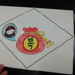 친구에게 보내는 신선한 신년 인사!