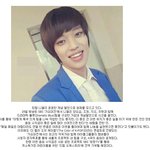 틴탑개념돌인증발언 모음