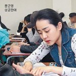 연예인 버젼 대학교별 <b>여신들</b>