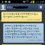 물건 팔고 <b>신상</b>까지 털리고 협박에 시달리고있어요..도와주세요ㅠ