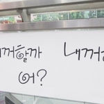 수정) @@@@@ 사 랑 스 러 운 무 한 이 들 일 화 @@@@@