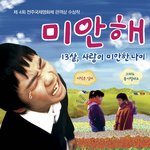 <b>형들</b> 아무리봐도 내얼굴 너무 잘생긴거같애 사진有