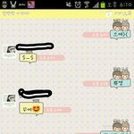 스압주의 ) 친구랑 인신매매당할뻔한(?) 이야기