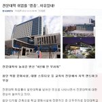 12<b>학번</b> 장안대 뷰티디자인과 학생입니다~