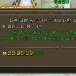 여자한테 이 드립치면 무슨 취급받냐?