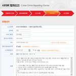 네이버 팬카페 매니저 dinoxmen의 실체