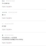<b>jyj</b>팬=카시오페아 입증설