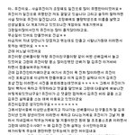 김유진친구최봄이 김유진에대해 <b>직접</b>쓴글