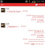 ---남자친구 놀려주기---