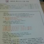 휘트니스 1개월 <b>환불</b> 규정.. 이게 맞는건가요? 봐주세요 ㅠㅠ