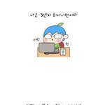 어느 회사원의 실수ㅋㅋ
