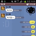 모르는 <b>계좌</b>로 돈을 입금시켜달래서 했더니...