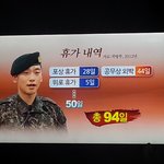 군인<b>학원</b> 다니는 하늘<b>물</b>님