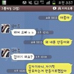 빡침주의申)<b>조별</b>과제녀 2 .jpg