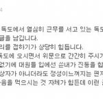 솔로라서 편지, 택배 받아본적 없는 군인들은 이글을 클릭