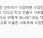 2051년 <b>미래</b>에서온 군인입니다.