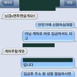 <b>중고</b> 거래 로맨스.jpg