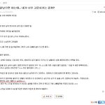 예랑이가 어이없는일로 <b>화내</b>내요