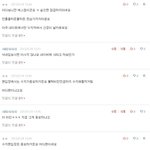 <b>수지</b> 프사에 대한 <b>수지팬</b>의 반응