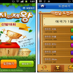 반지의 제왕? 아니죠~ <b>엄지</b>의 제왕 ㅋㅋㅋㅋ