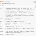 이런 애들은 팬이라쓰고 지능안<b>티라</b> 읽는다