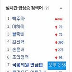 연금법관련)사진有네이버너무하네ㅡㅡ