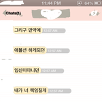 새해부터 날벼락 맞을뻔한 커플얘기..남자친구덕에 너무너무 <b>든든</b>해요‏