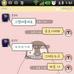 <b>흔</b><b>녀</b>들의 남다른 카톡방법ㅋㅋㅋㅋㅋㅋㅋ