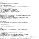 블락비 가처분사건 총정리