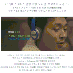 박유천과 스탠다드차<b>타드</b>은행이 만났다! 아름다운 목소리 기부 캠페인...