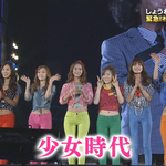 2013 걸그룹지도 <b>일본</b>판, <b>일본</b> <b>트위터</b> 이슈