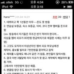 <b>아지</b>ㅏㄴ짜 비비씨들다모여 스타덤대표이사 젓갈해먹읍시다