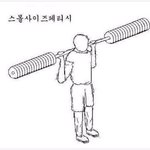 <b>다양</b>한 헬스장 이용