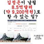 <b>돼지새끼</b>가 하는 일
