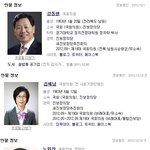 연금법 반대하신 개념 국회의원분들