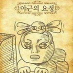 수분크림 추천) 쫀득쫀득 <b>모찌</b>피부가 되는  하다라보 고쿠쥰 크림...