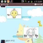 레어남친 자랑하기