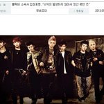블락비 소속사 입장<b>표명</b>, “수익이 발생하지 않아서 정산 못한 것”