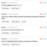 <b>바나</b>일까가 우리가일인다<b>역</b>을한데