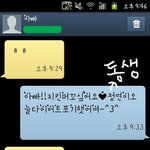 엄마 마중가신 아빠와 문자...