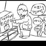 한번에 <b>두</b>가지는 못하는 <b>남자</b>들.
