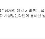 한살어린 훈남과 달달한 키스 후기444롤롤이와 첫만남(수정)