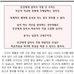 학생들을 강제와 <b>엄격</b>함으로 가르치지 말것.